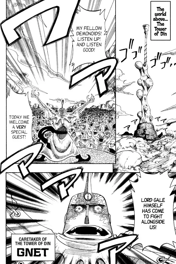 Rave Master Chapter 51 16